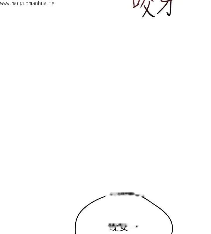 韩国漫画诅咒性转物语韩漫_诅咒性转物语-第41话-任务:让工读生看裸体在线免费阅读-韩国漫画-第161张图片