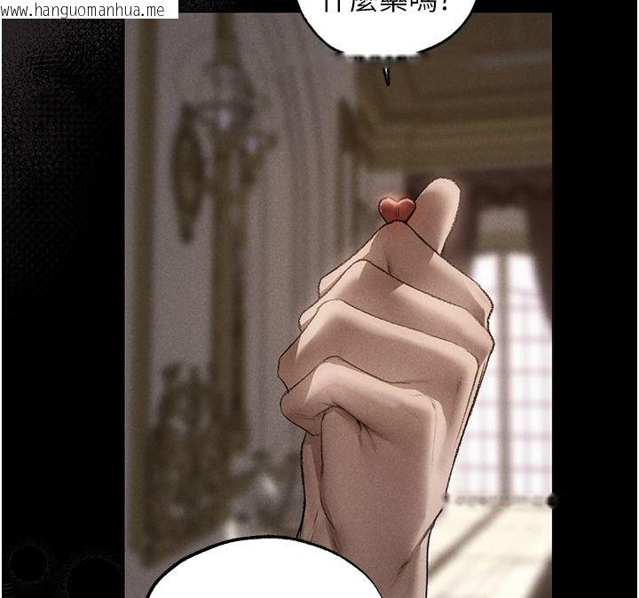 韩国漫画人妻猎人韩漫_人妻猎人-第134话-释放后的另一个淫狱在线免费阅读-韩国漫画-第109张图片