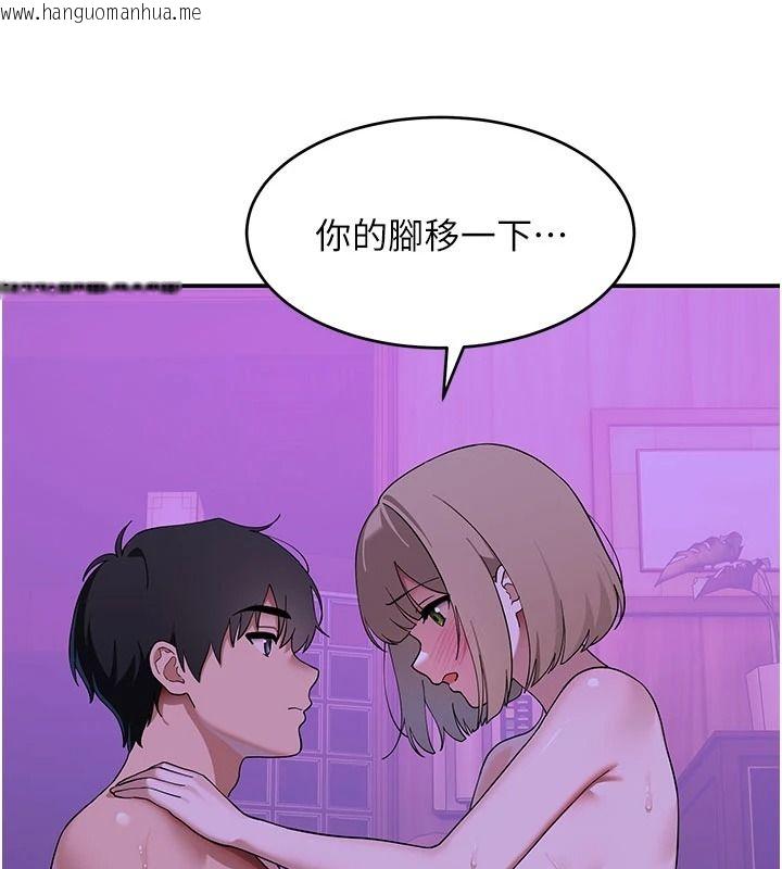 韩国漫画斯文坏猫猫韩漫_斯文坏猫猫-第14话-找到我的G点了在线免费阅读-韩国漫画-第18张图片