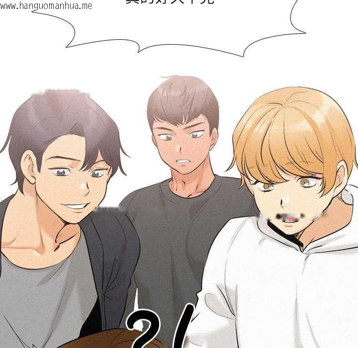韩国漫画纯洁游戏韩漫_纯洁游戏-第5话在线免费阅读-韩国漫画-第101张图片