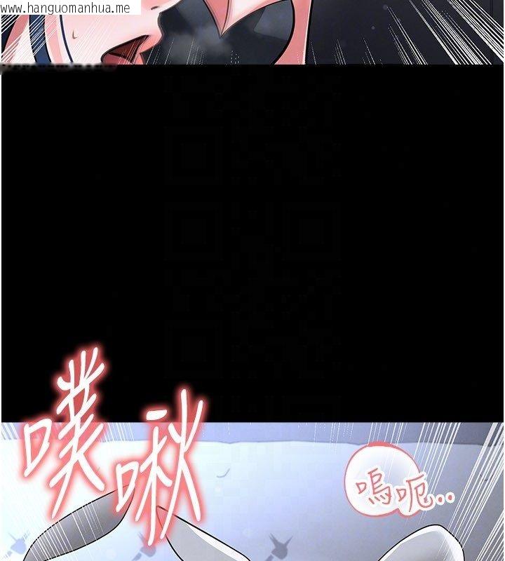 韩国漫画足球型男脱单指南韩漫_足球型男脱单指南-第75话-重头戏才正要开始在线免费阅读-韩国漫画-第119张图片