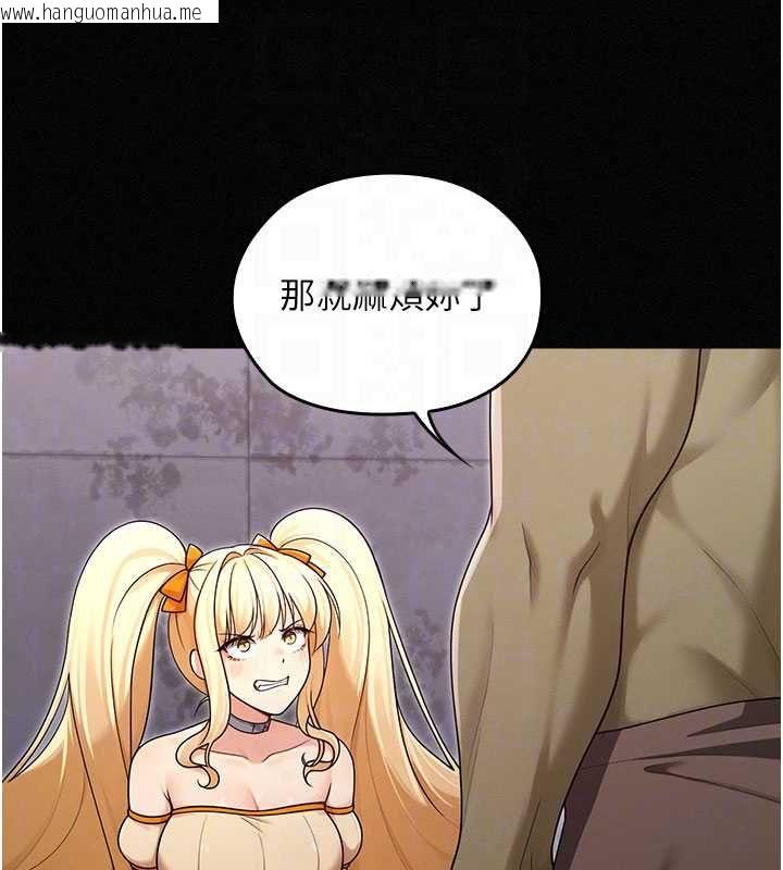 韩国漫画魔法少女露美娜韩漫_魔法少女露美娜-第16话-强制破处在线免费阅读-韩国漫画-第101张图片
