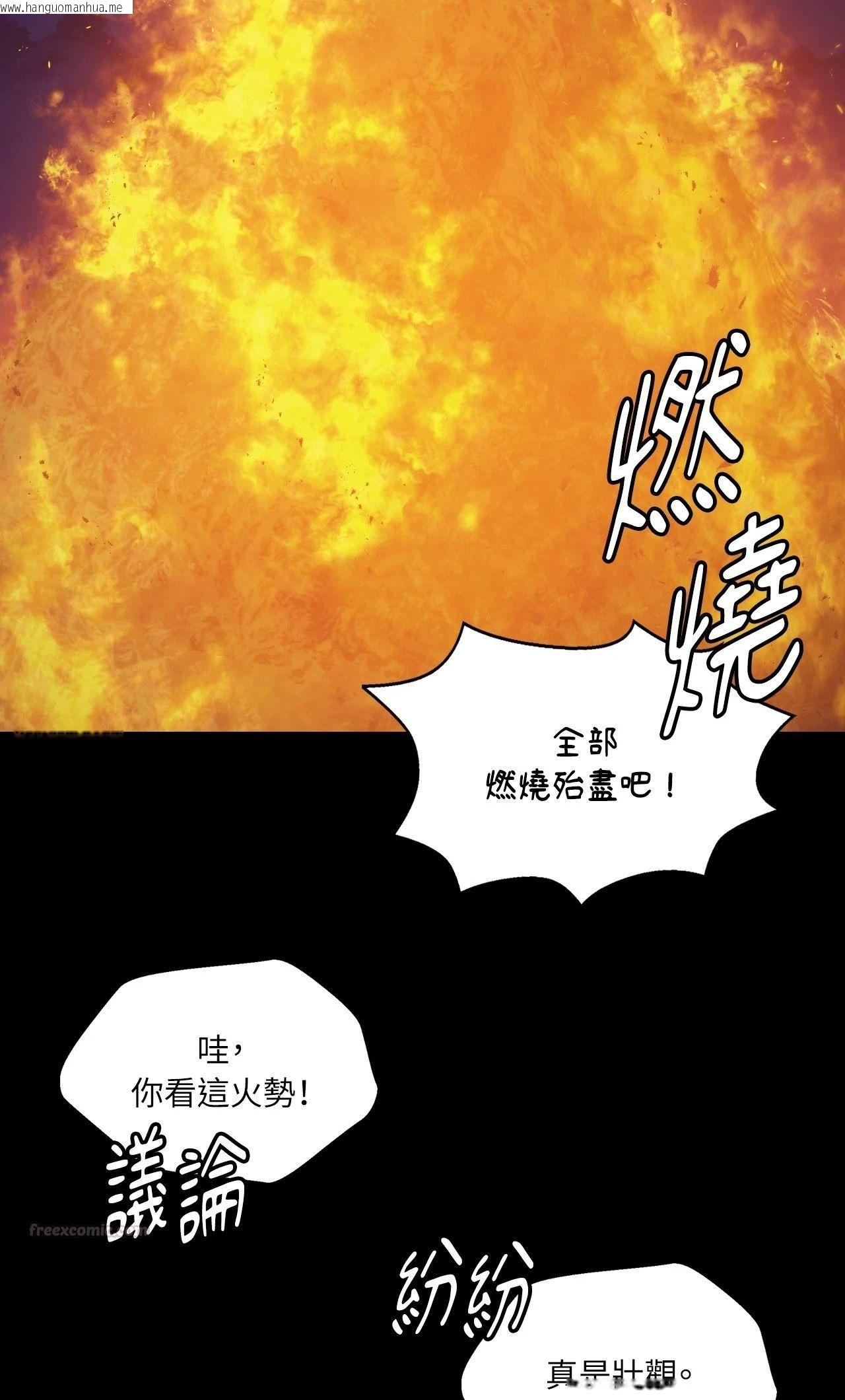 韩国漫画小姐韩漫_小姐-第143话在线免费阅读-韩国漫画-第60张图片