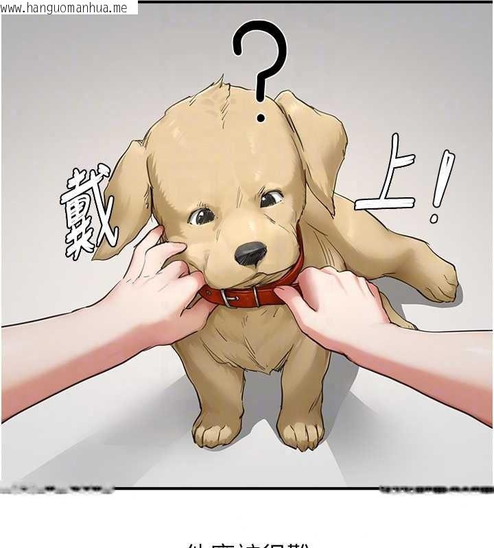韩国漫画成人漫画取材课韩漫_成人漫画取材课-第16话-不可以勃起…!!在线免费阅读-韩国漫画-第31张图片