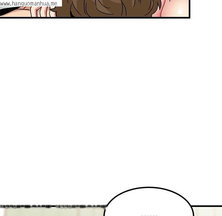 韩国漫画发小碰不得/强制催眠韩漫_发小碰不得/强制催眠-第133话在线免费阅读-韩国漫画-第78张图片