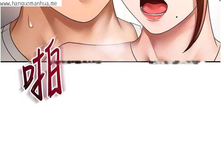 韩国漫画顶加套房的春天韩漫_顶加套房的春天-第82话-我好像成为妳老公了在线免费阅读-韩国漫画-第74张图片