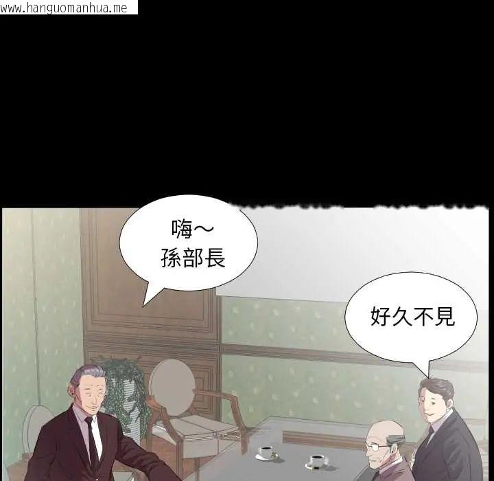 韩国漫画熟男第二春韩漫_熟男第二春-第20话在线免费阅读-韩国漫画-第39张图片
