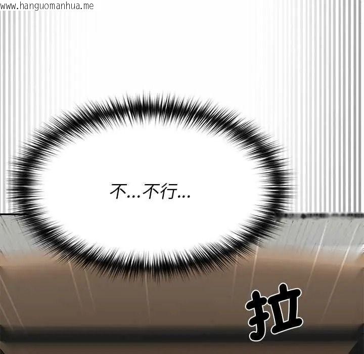 韩国漫画野兽的王国/野兽的乐章韩漫_野兽的王国/野兽的乐章-第38话在线免费阅读-韩国漫画-第72张图片