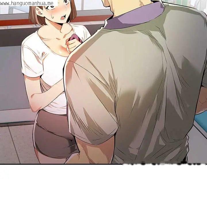 韩国漫画高薪兼职的代价韩漫_高薪兼职的代价-第4话在线免费阅读-韩国漫画-第73张图片