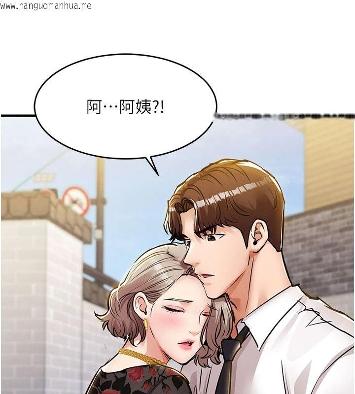 韩国漫画衣锦还乡韩漫_衣锦还乡-第60话-上我女人的代价在线免费阅读-韩国漫画-第26张图片