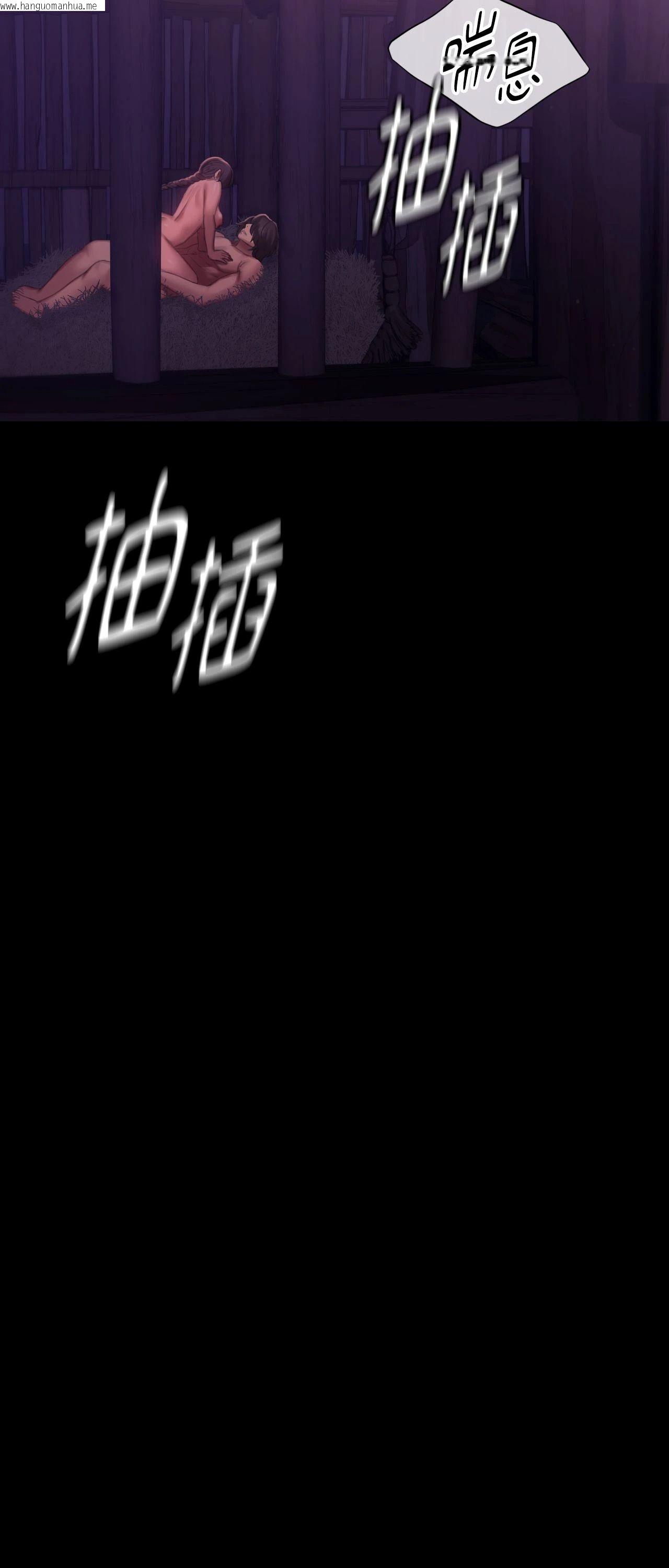 韩国漫画小姐韩漫_小姐-第146话在线免费阅读-韩国漫画-第71张图片