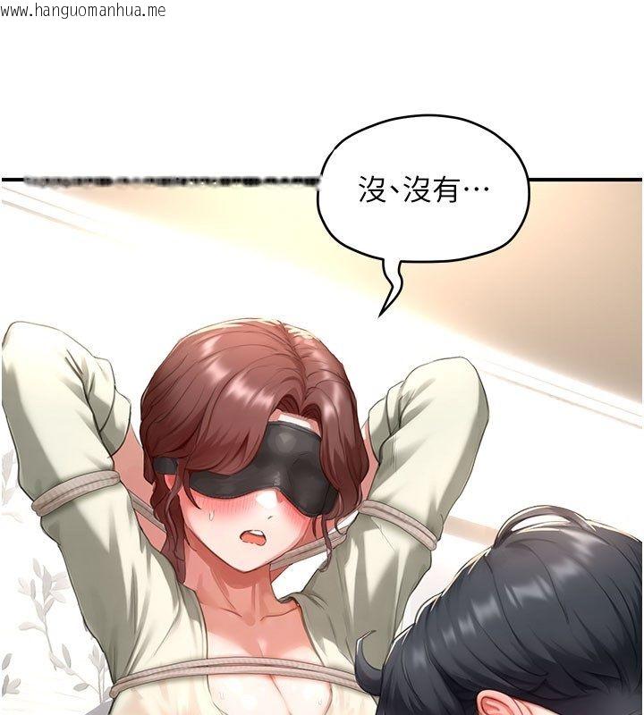 韩国漫画成人漫画取材课韩漫_成人漫画取材课-第13话-快住手!!在线免费阅读-韩国漫画-第64张图片