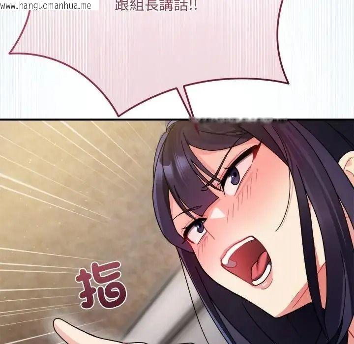 韩国漫画唬烂也没关系韩漫_唬烂也没关系-第1话在线免费阅读-韩国漫画-第142张图片