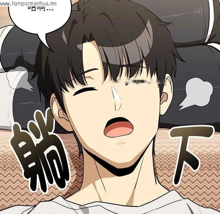韩国漫画下班后的例行恋爱/下班后的秘密关系韩漫_下班后的例行恋爱/下班后的秘密关系-第119话在线免费阅读-韩国漫画-第62张图片