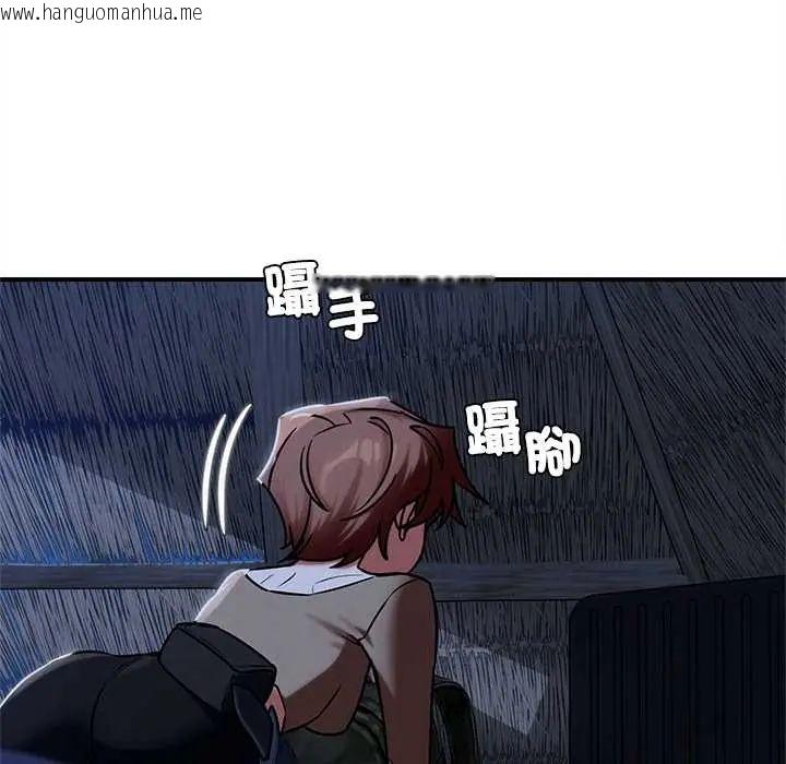 韩国漫画危险同学会韩漫_危险同学会-第129话在线免费阅读-韩国漫画-第145张图片