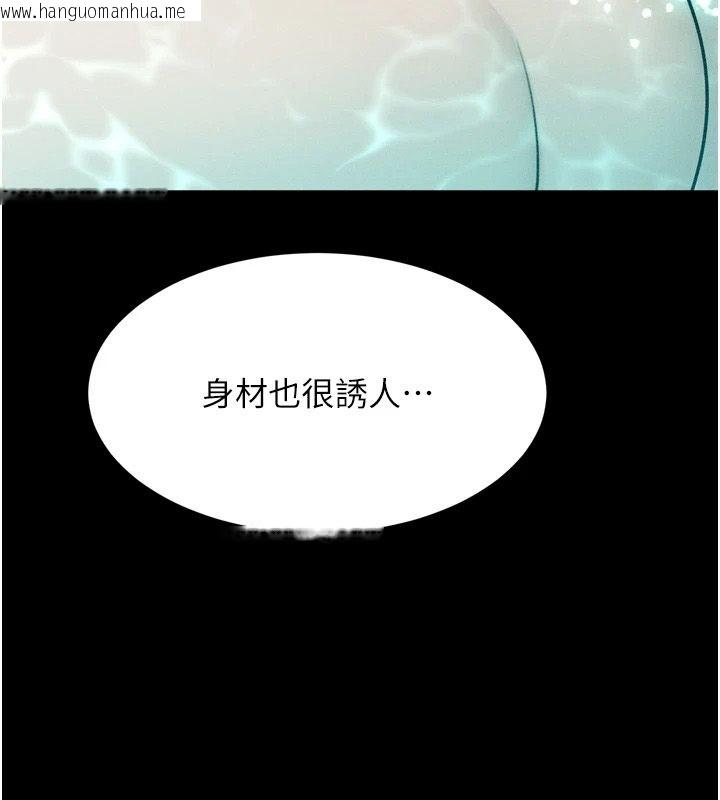 韩国漫画堕落物语2韩漫_堕落物语2-第67话-一触即发的男女混汤在线免费阅读-韩国漫画-第140张图片