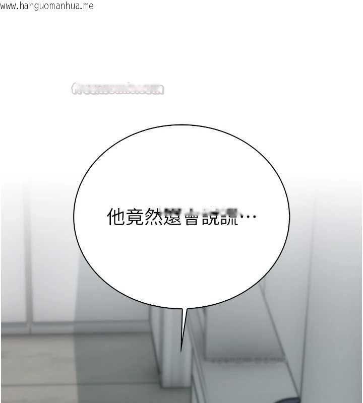 韩国漫画衣冠禽兽韩漫_衣冠禽兽-第8话-可以来我家冲个澡在线免费阅读-韩国漫画-第60张图片