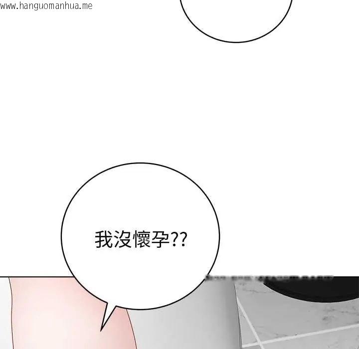 韩国漫画最后的冲刺/冲刺重考班韩漫_最后的冲刺/冲刺重考班-第74话在线免费阅读-韩国漫画-第155张图片