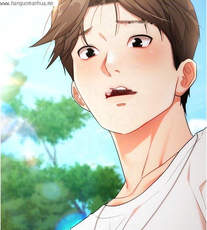 韩国漫画逆转食物链韩漫_逆转食物链-第4话-这招妳没试过吧?在线免费阅读-韩国漫画-第98张图片