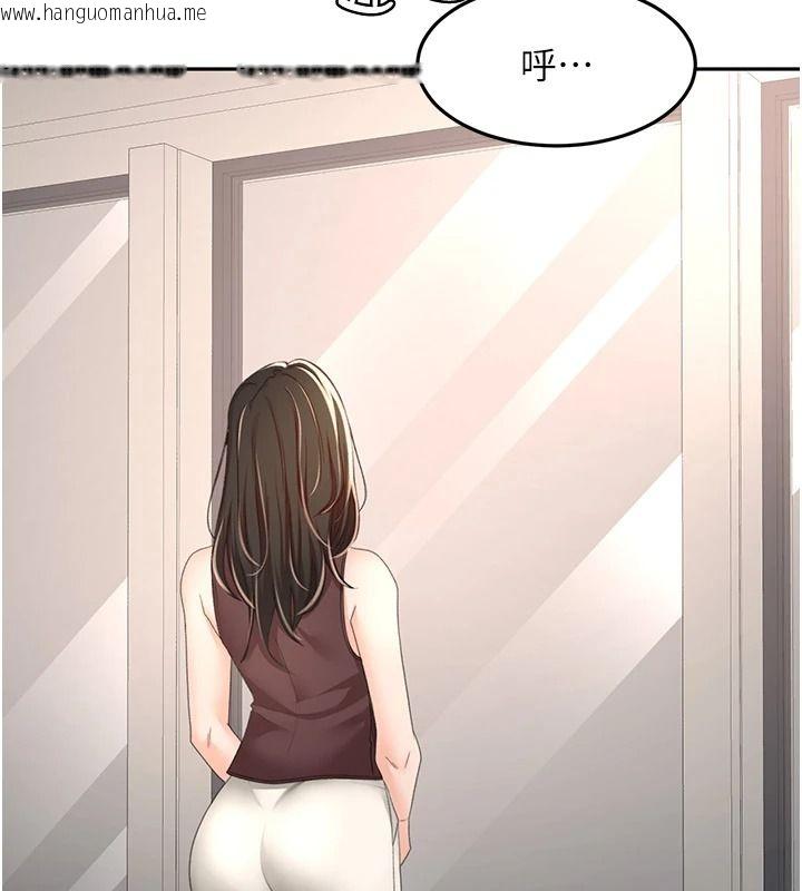 韩国漫画顶加套房的春天韩漫_顶加套房的春天-第81话-在家等待鲜肉房客在线免费阅读-韩国漫画-第44张图片