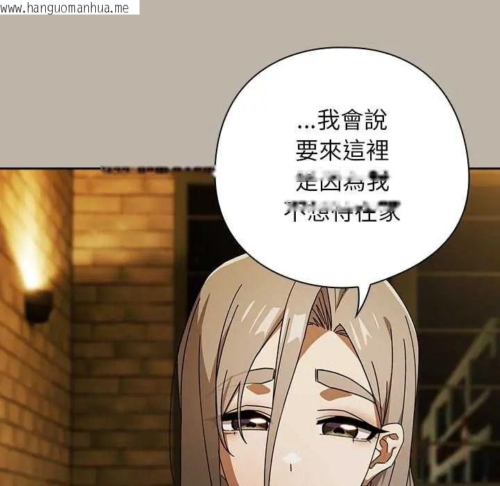 韩国漫画调教开关：第二季韩漫_调教开关：第二季-第52话在线免费阅读-韩国漫画-第24张图片