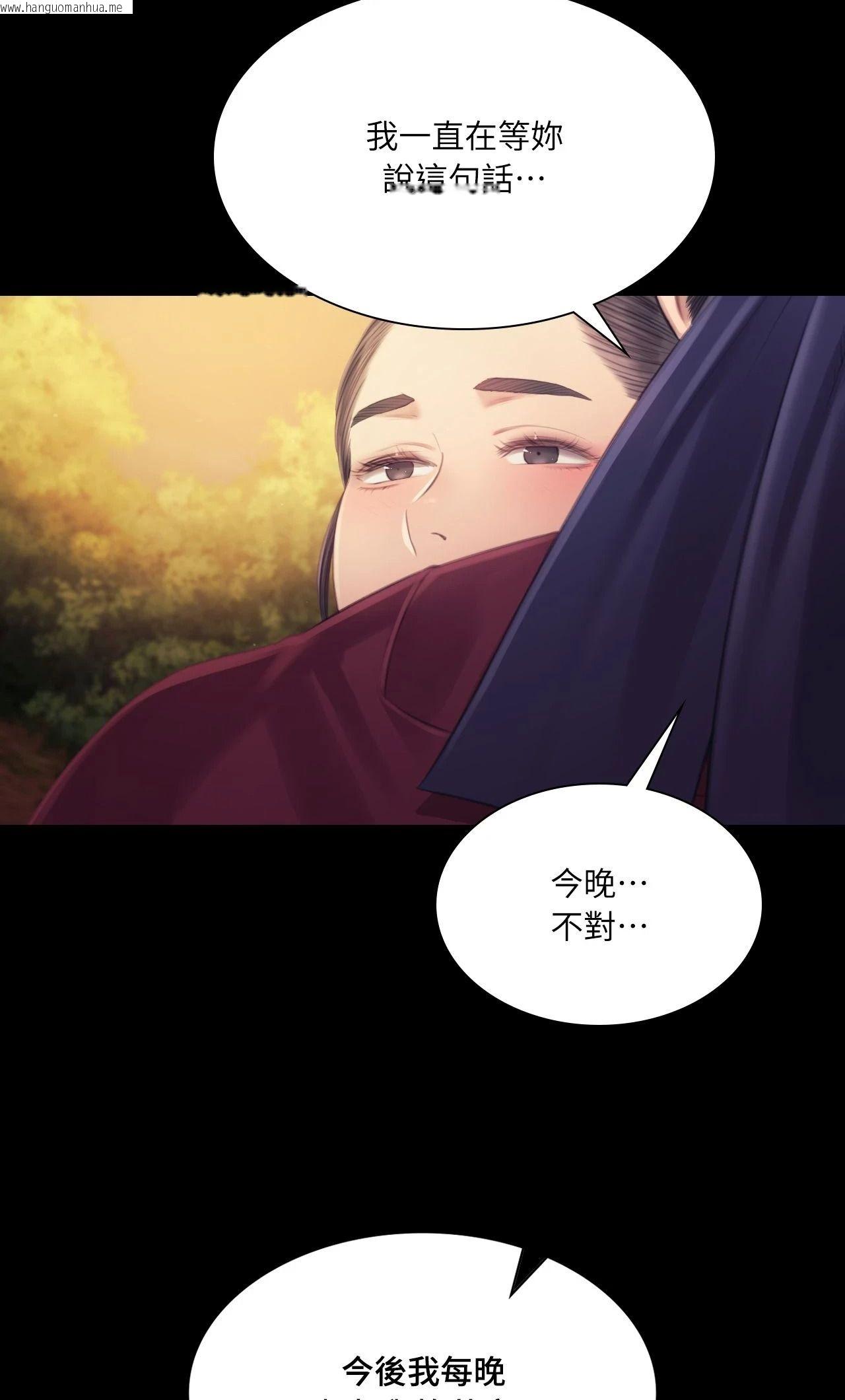 韩国漫画小姐韩漫_小姐-第114话在线免费阅读-韩国漫画-第34张图片