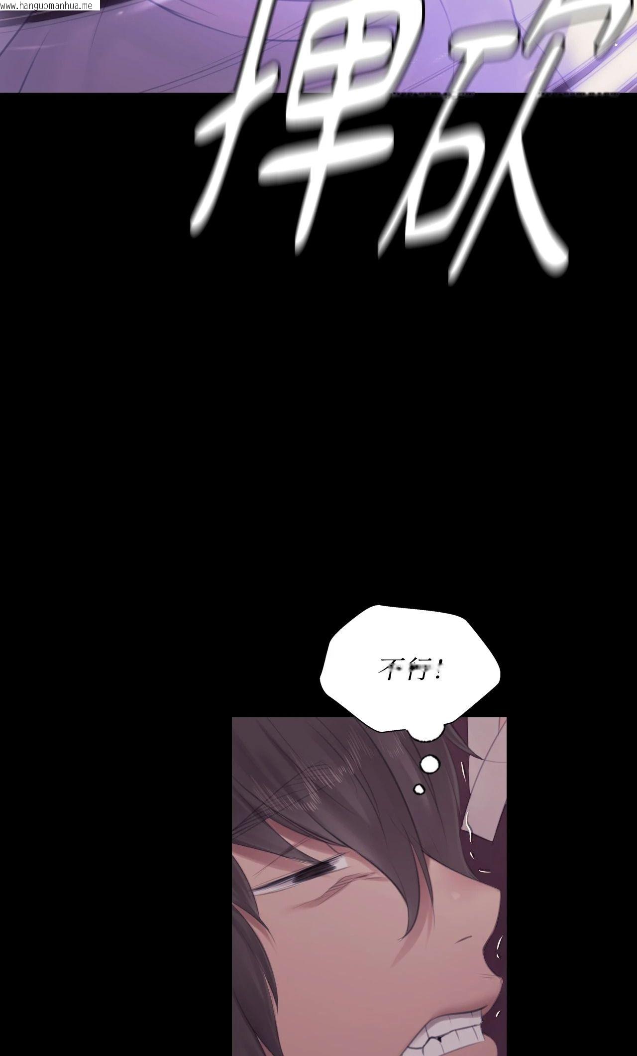 韩国漫画小姐韩漫_小姐-第130话在线免费阅读-韩国漫画-第54张图片