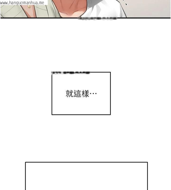 韩国漫画成人漫画取材课韩漫_成人漫画取材课-第17话-现在能尽情变硬了在线免费阅读-韩国漫画-第112张图片