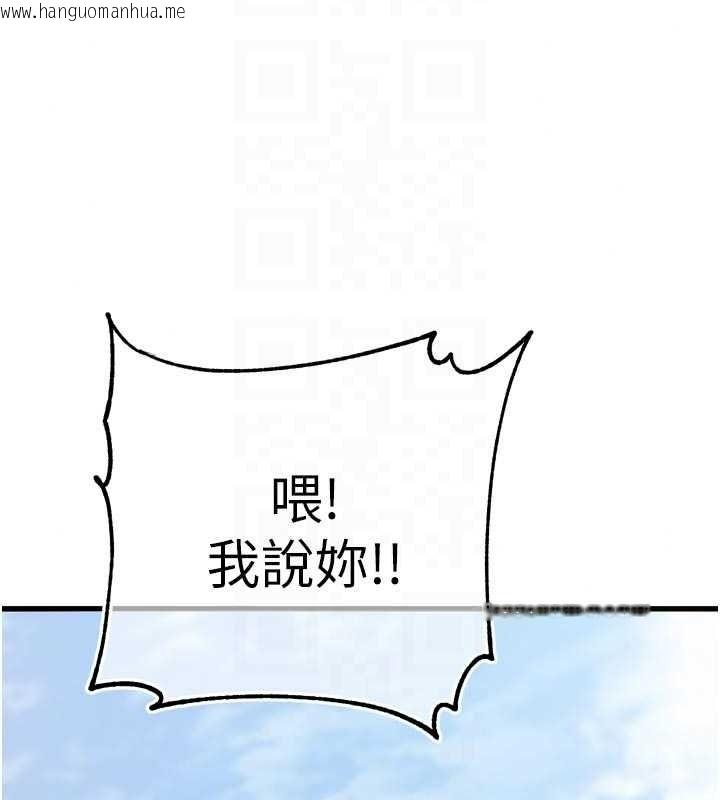 韩国漫画逆转食物链韩漫_逆转食物链-第9话-「料理」女人的主厨儿子在线免费阅读-韩国漫画-第49张图片
