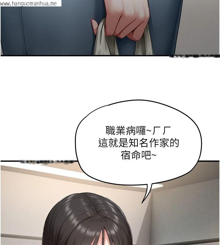 韩国漫画成人漫画取材课韩漫_成人漫画取材课-第15话-给失控奴隶的惩罚在线免费阅读-韩国漫画-第50张图片
