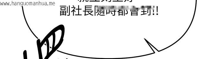 韩国漫画Beautiful-Days韩漫_Beautiful-Days-第90话-代理，下面夹紧一点在线免费阅读-韩国漫画-第59张图片