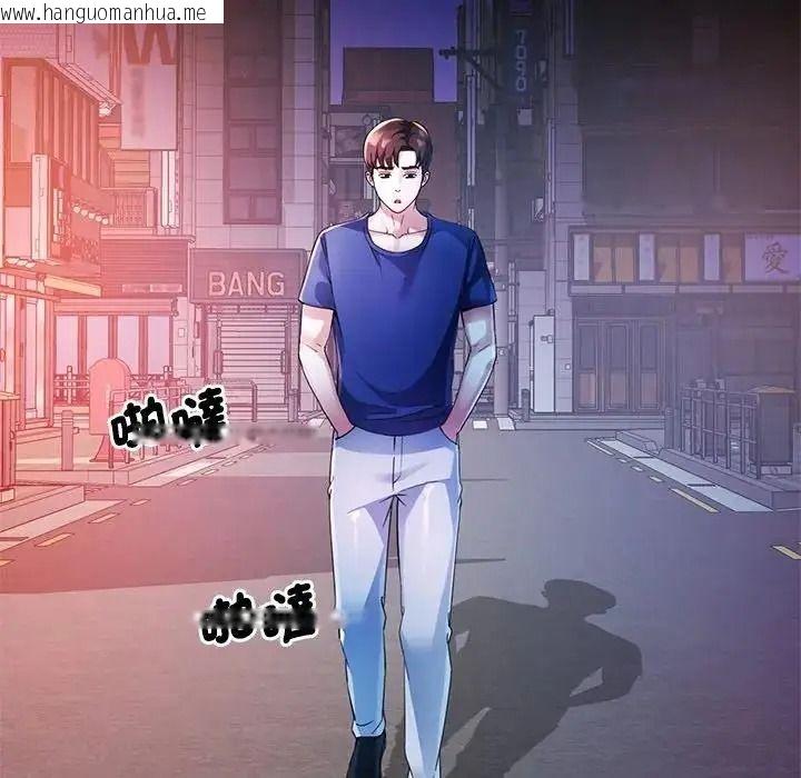 韩国漫画特别课程韩漫_特别课程-第28话在线免费阅读-韩国漫画-第20张图片