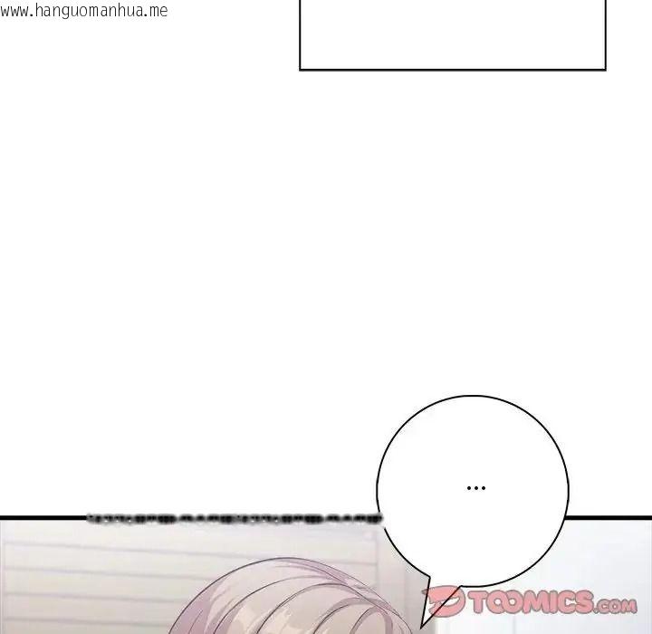 韩国漫画渣男生存守则韩漫_渣男生存守则-第7话在线免费阅读-韩国漫画-第117张图片