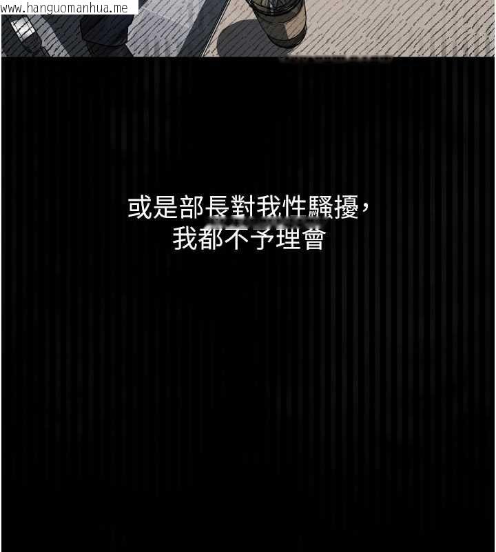 韩国漫画堕落物语2韩漫_堕落物语2-第66话-原来部长想这样吃掉我在线免费阅读-韩国漫画-第49张图片