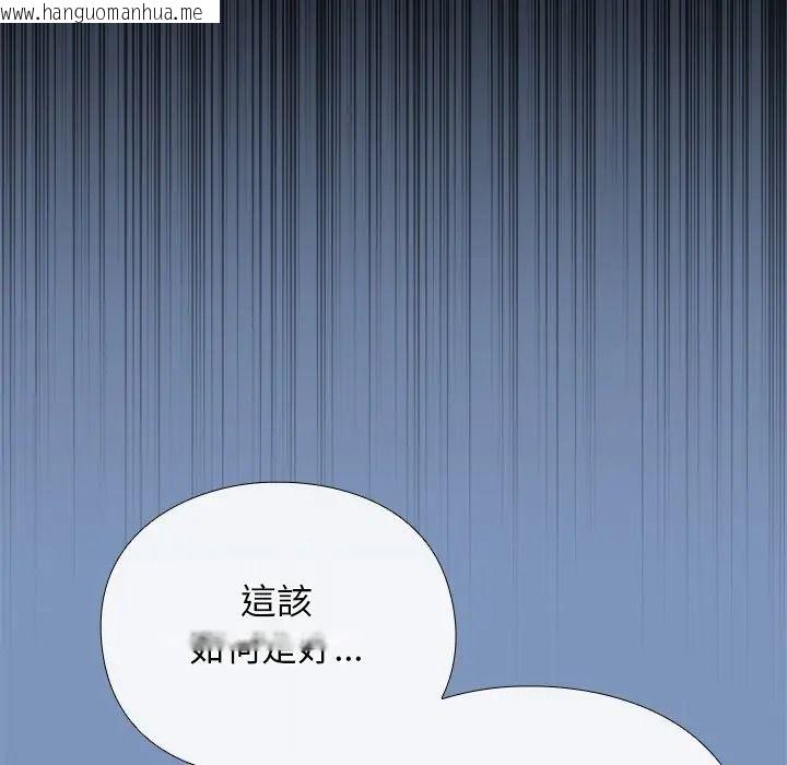 韩国漫画扑通扑通终极密码韩漫_扑通扑通终极密码-第30话在线免费阅读-韩国漫画-第26张图片