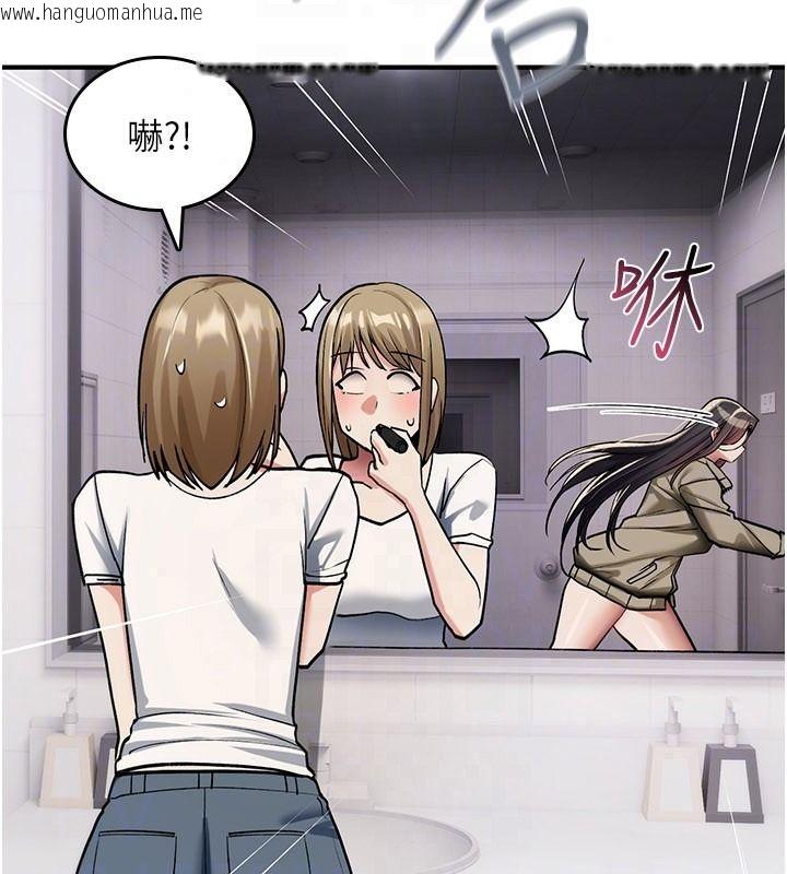 韩国漫画诅咒性转物语韩漫_诅咒性转物语-第42话-让工读生插入的女客人在线免费阅读-韩国漫画-第91张图片