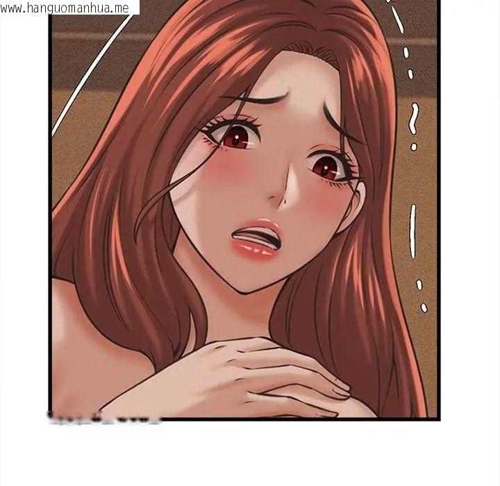 韩国漫画她们的夜晚属于我/与人妻有个秘密韩漫_她们的夜晚属于我/与人妻有个秘密-第56话在线免费阅读-韩国漫画-第107张图片