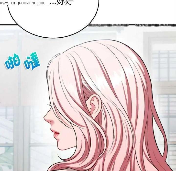 韩国漫画不一样的甜点韩漫_不一样的甜点-第15话在线免费阅读-韩国漫画-第176张图片