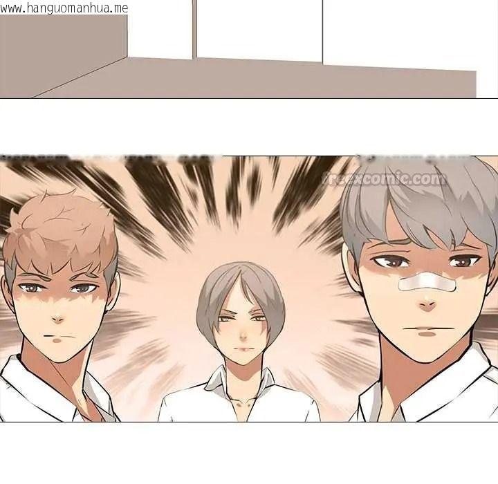 韩国漫画公寓生存游戏韩漫_公寓生存游戏-第11话在线免费阅读-韩国漫画-第15张图片