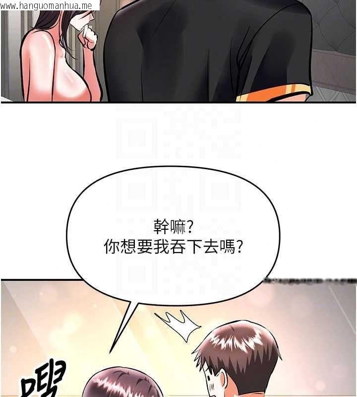 韩国漫画撩欲按摩师韩漫_撩欲按摩师-第21话-你得负责熄灭我的欲火在线免费阅读-韩国漫画-第164张图片
