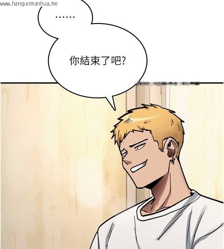 韩国漫画诅咒性转物语韩漫_诅咒性转物语-第40话-吸吮精液的公用小穴在线免费阅读-韩国漫画-第122张图片