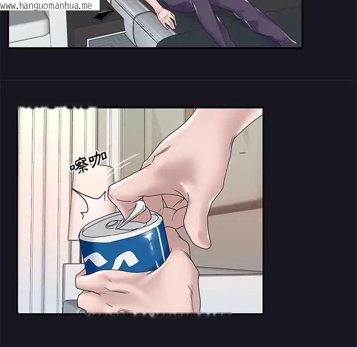 韩国漫画我的专属管家韩漫_我的专属管家-第14话在线免费阅读-韩国漫画-第9张图片