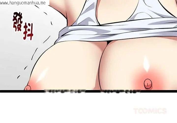 韩国漫画启动复仇系统/超真实征服游戏韩漫_启动复仇系统/超真实征服游戏-第36话在线免费阅读-韩国漫画-第4张图片