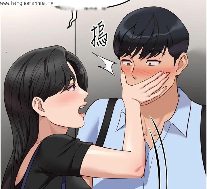 韩国漫画鲁蛇社畜的金手指韩漫_鲁蛇社畜的金手指-第83话-你有考虑同居吗?在线免费阅读-韩国漫画-第12张图片