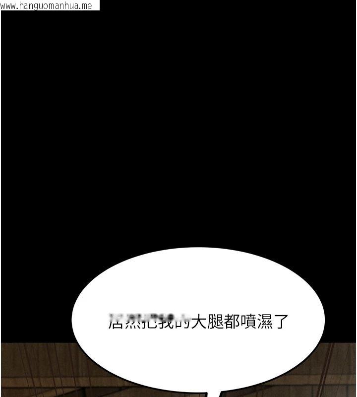 韩国漫画堕落物语2韩漫_堕落物语2-第69话-累积的欲望彻底解放在线免费阅读-韩国漫画-第103张图片