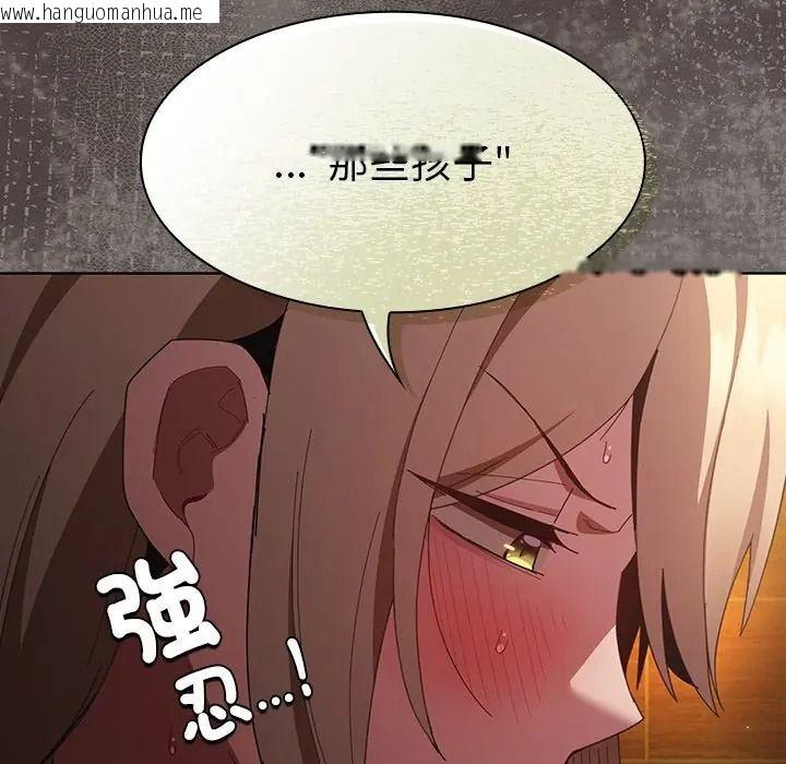 韩国漫画神圣陷阱/中了传教士的美人计韩漫_神圣陷阱/中了传教士的美人计-第50话在线免费阅读-韩国漫画-第113张图片
