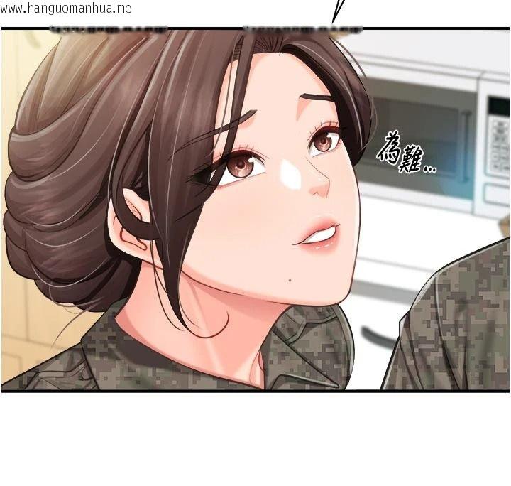 韩国漫画报告女班长:一根突起韩漫_报告女班长:一根突起-第66话-新兵的计划在线免费阅读-韩国漫画-第54张图片