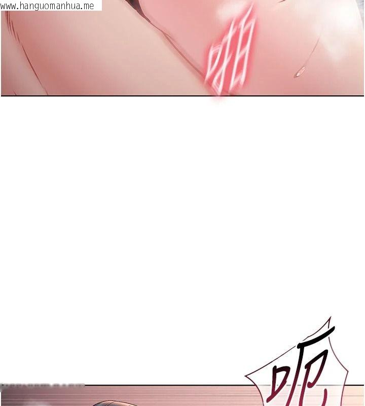 韩国漫画不纯吸血鬼韩漫_不纯吸血鬼-第32话-兔女郎姐姐的足交在线免费阅读-韩国漫画-第137张图片