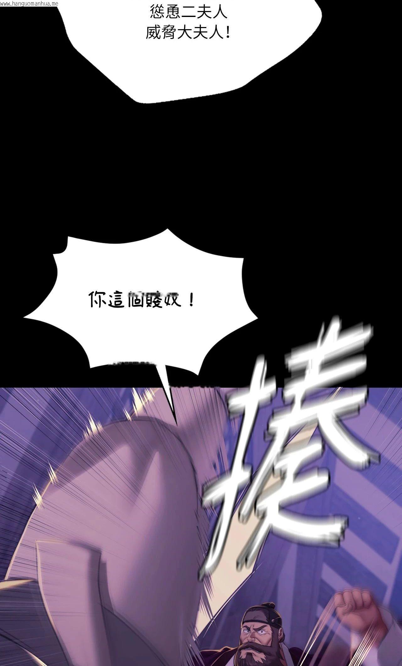 韩国漫画小姐韩漫_小姐-第152话在线免费阅读-韩国漫画-第38张图片