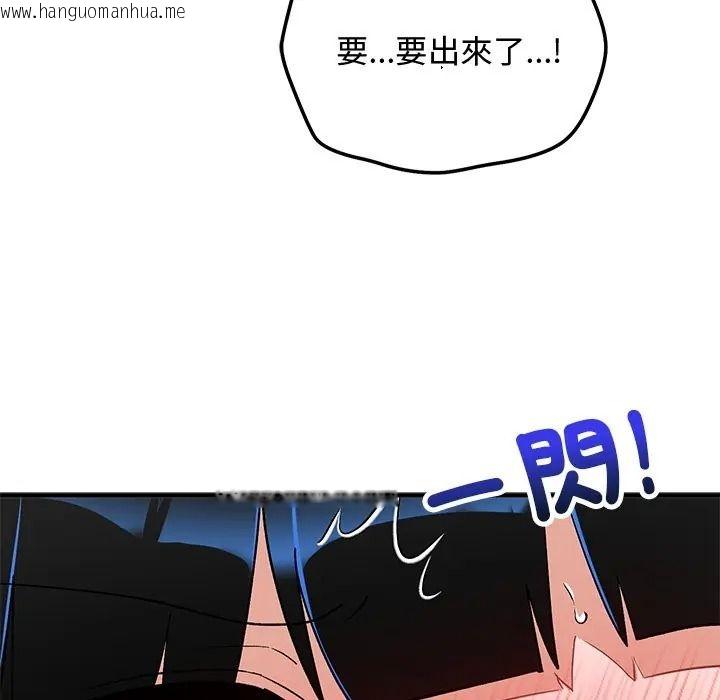 韩国漫画魔法少女退役后韩漫_魔法少女退役后-第30话在线免费阅读-韩国漫画-第130张图片